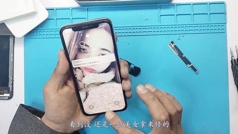 手机换屏后不灵敏的解决方法图标
