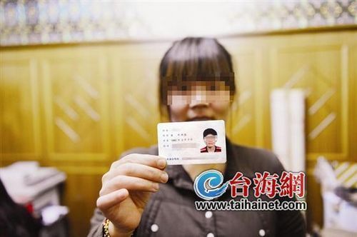 怀疑我的副卡被别人拿去用了怎么办