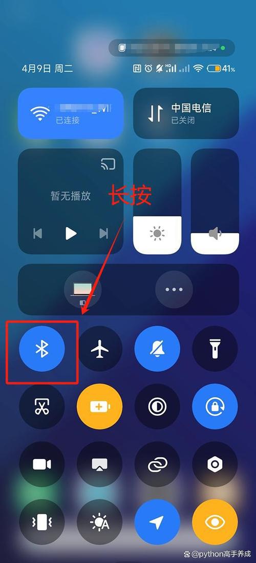 蓝牙耳机怎么关掉语音控制图标
