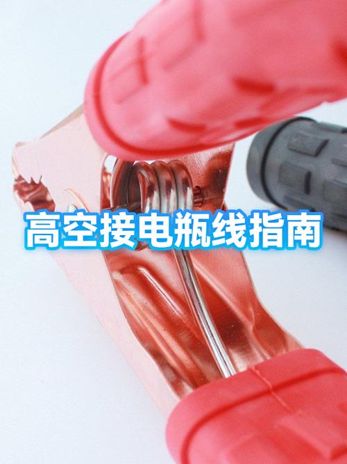 两个电瓶一起用怎么接线