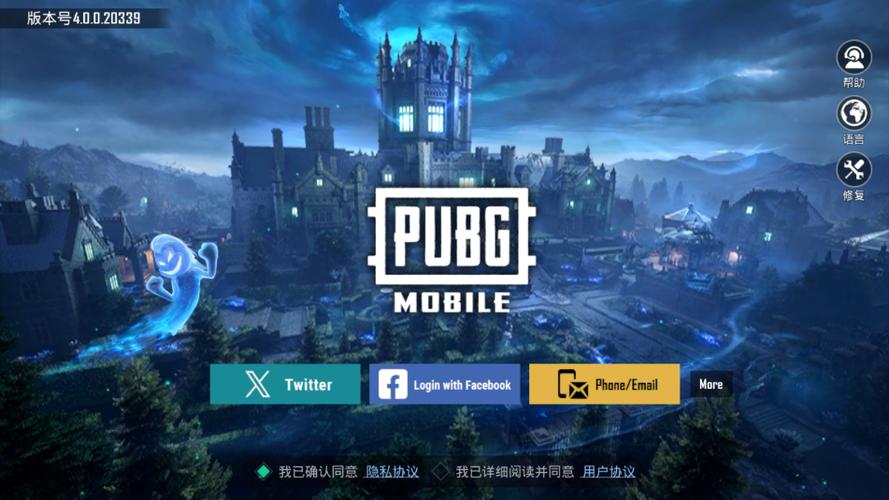 pubgmobile亚服正图标