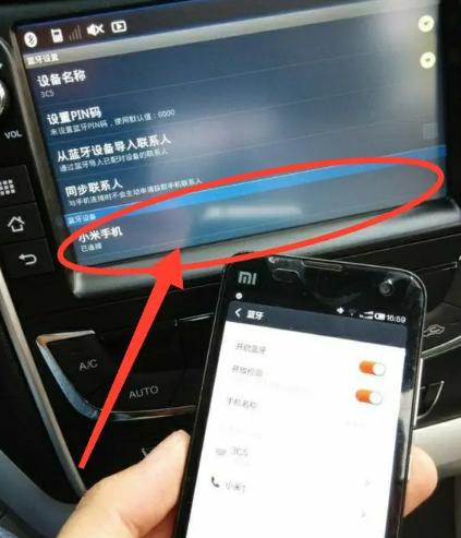 汽车导航蓝牙打不开怎么回事缩略图