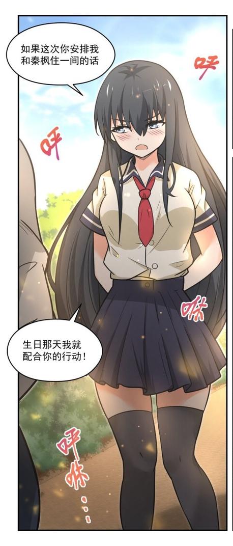 女子学院的男生动漫在线观看第一季缩略图
