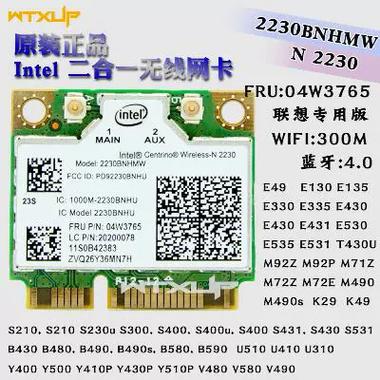 联想e430最佳升级方案
