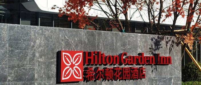 美团上订酒店便宜还是到店订便宜缩略图