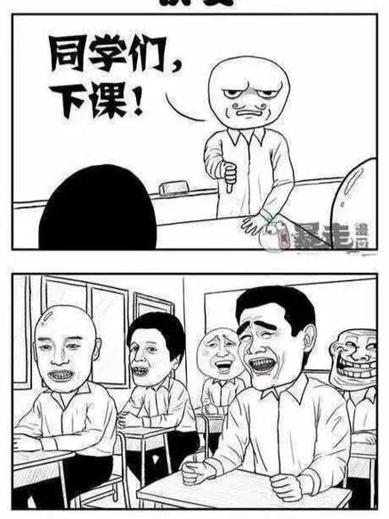辅导老师漫画全集免费观看