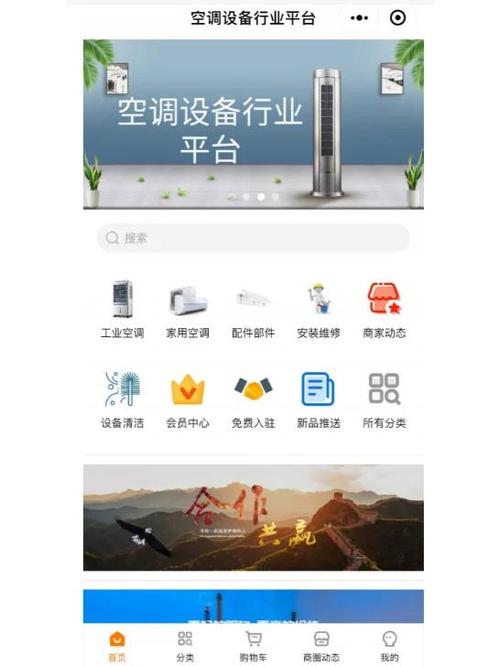 如何打开美的空调盖取出过滤网