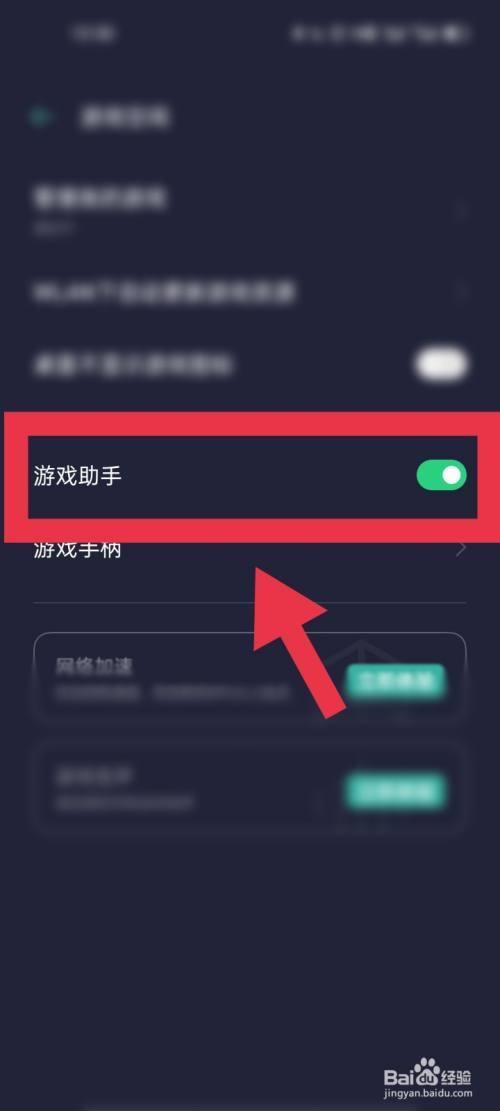 游戏被小孩子充了钱怎么退回缩略图