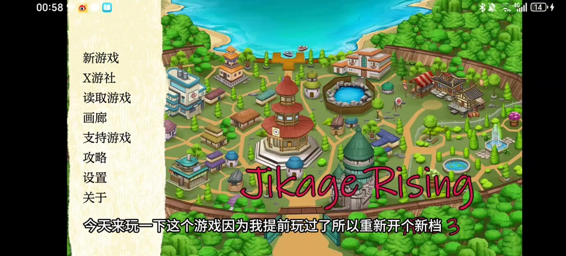 异族崛起怎么解锁第二章缩略图
