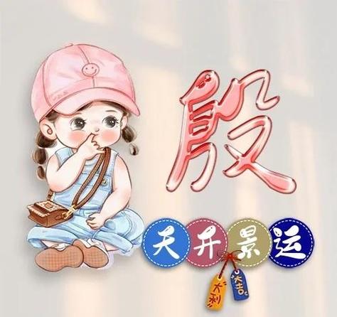 男生突然换头像意味着什么