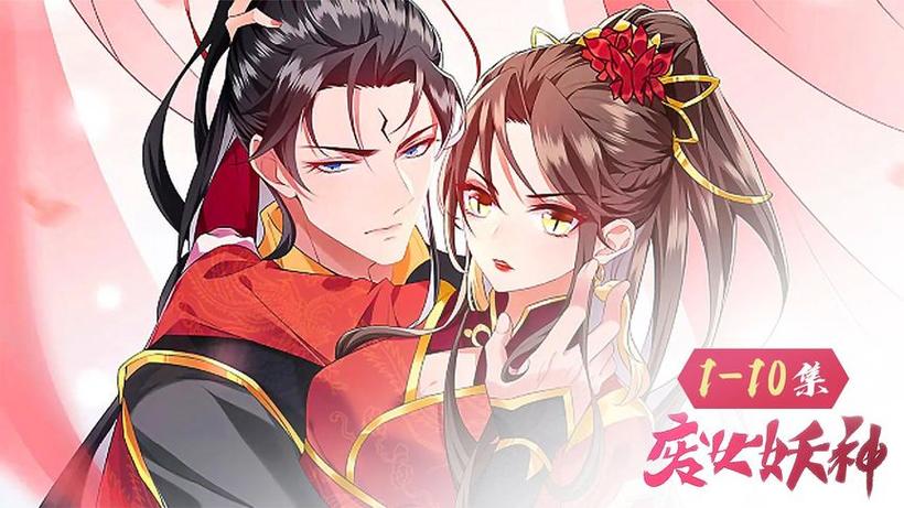 女主废柴逆袭重生修仙漫画图标