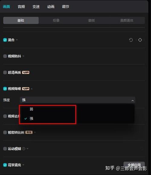剪映降噪处理失败怎么回事
