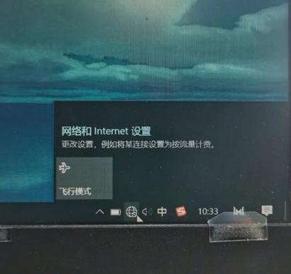 thinkpad触摸屏锁了怎么办图标