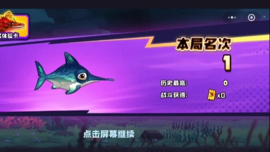 最强渔夫开局一艘无限进化船缩略图