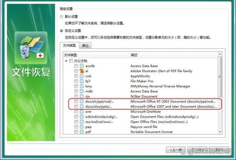 win7便签损坏怎么修复图标