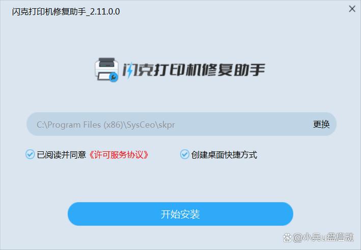 电视机顶盒一直显示正在启动图标