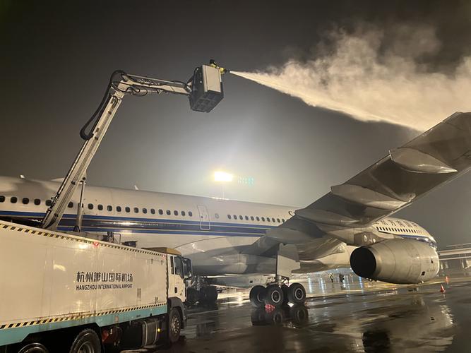 机场常用的除冰雪方法