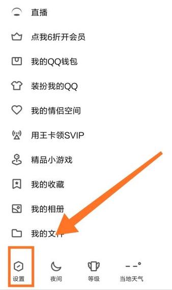 为什么qq评论显示不出来缩略图