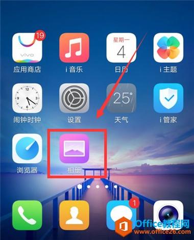 vivo手机怎么看加密的照片游戏截图