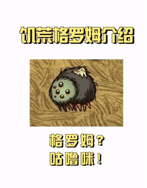 饥荒血量上限掉了怎么办