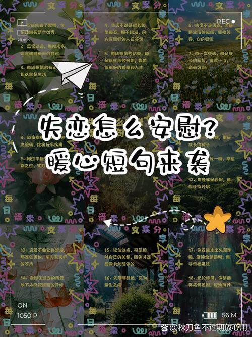 分手了心里特别难受怎么办缩略图