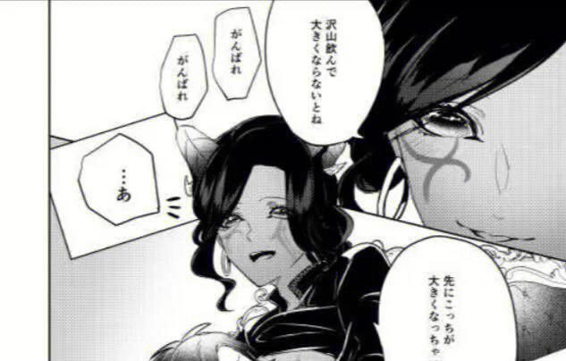 被异种缠上by笔趣阁TXT