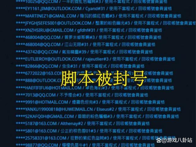 魔兽怀旧服多开封号吗图标