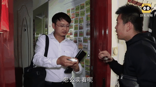上门推销保险套当场试用缩略图