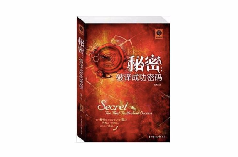支付宝换了密码别人为什么还登的上图标