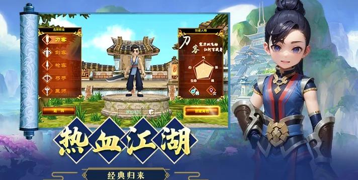 烟雨江湖从65级到80级需要多少经验图标