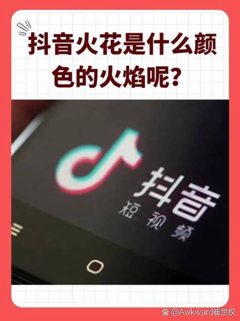 qq没聊天火花还在图标