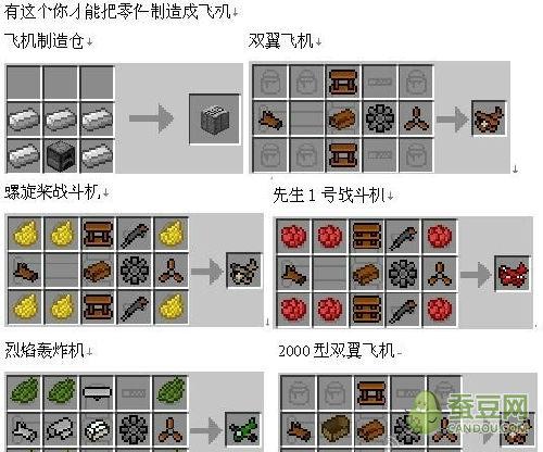 我的世界怎么扫码登录手机版缩略图