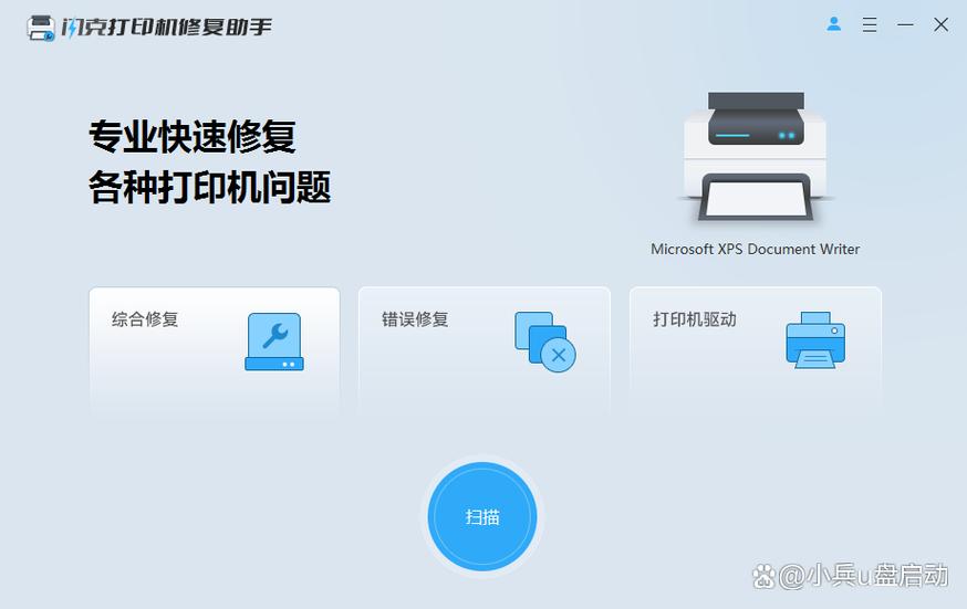 打印机旁边的1234567一般调到几位