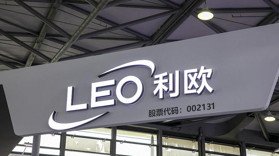 利欧股份被国家正式批准了吗缩略图