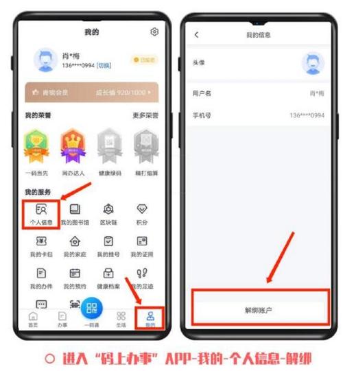 qq新设备登录验证怎么解除实名认证图标