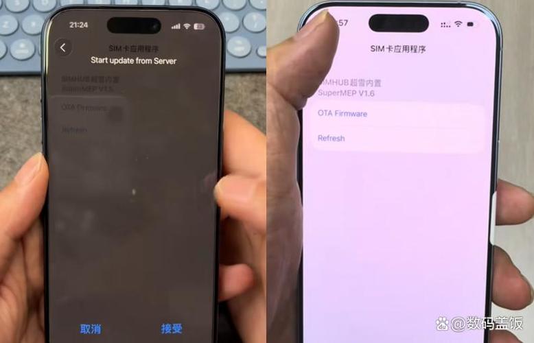 苹果美版手机卡贴会有影响吗游戏截图