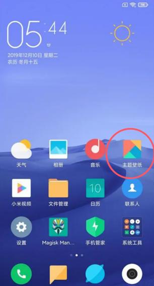 小米5x为什么总是会跳回桌面缩略图