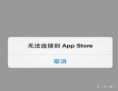 苹果store app无法打开缩略图