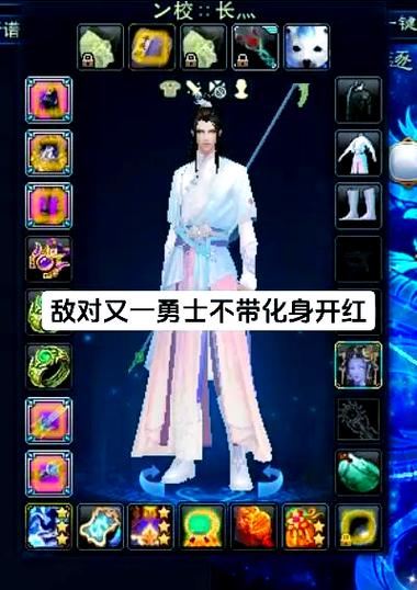 诛仙3升级经验获取方法图标