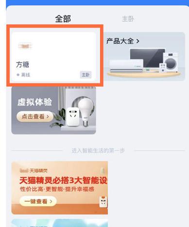 如何把天猫买的电子书导出来