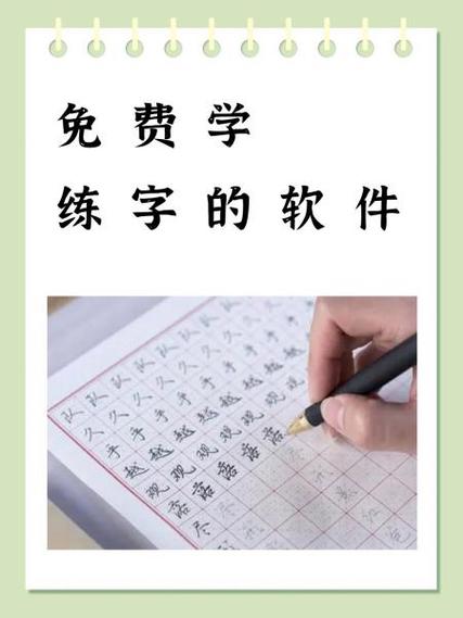 可以直接在屏幕上写字的软件图标