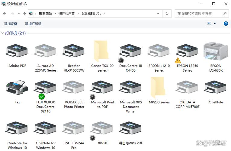 两台电脑怎么共享一台打印机缩略图