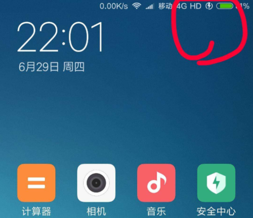 苹果信号显示e啥意思游戏截图