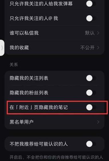 怎么将qq点赞的人设置仅自己可见缩略图