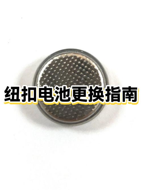 小牛电动车遥控器纽扣电池更换方法缩略图