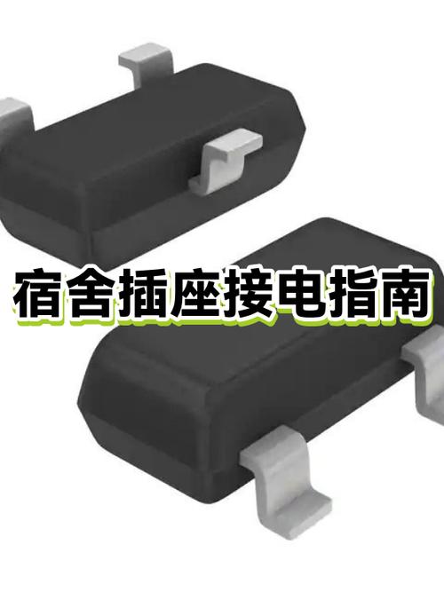 宿舍插座有个圆孔干什么用的图标