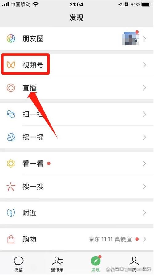 视频超过1g怎么发微信缩略图