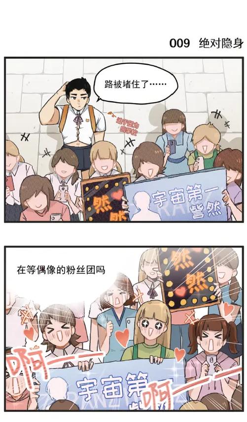 为啥在番茄看漫剧看不了缩略图