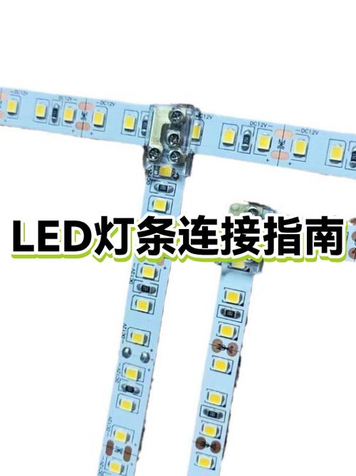 led灯串联接法图片图标