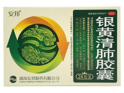 咳痰喘用什么药最好